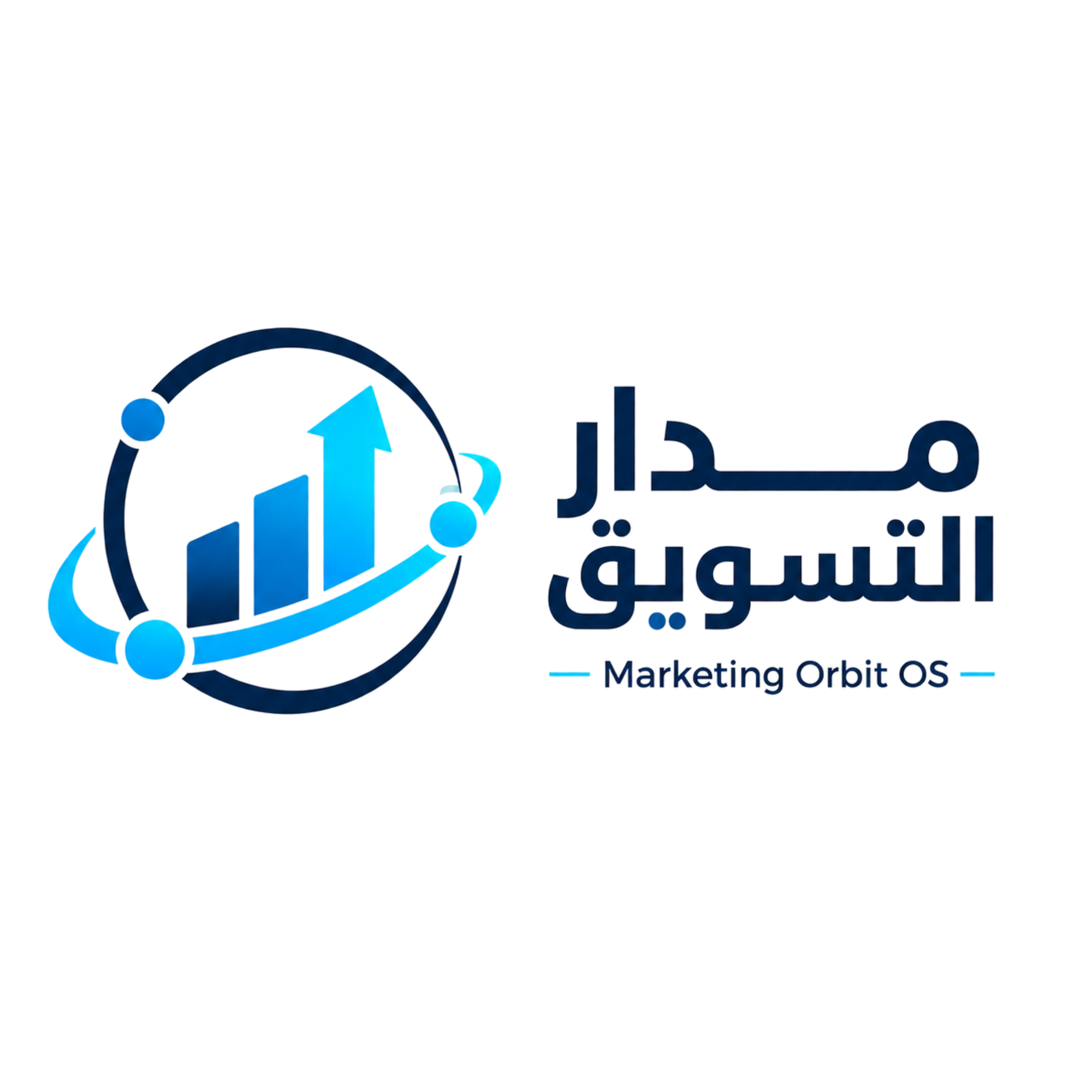 مدار التسويق